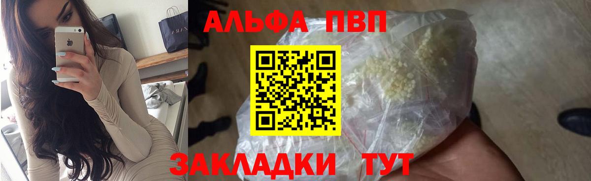APVP СК Арсеньев