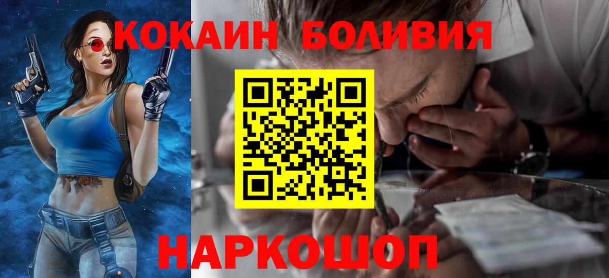КОКАИН Колумбийский Арсеньев