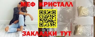 трава Кунгур