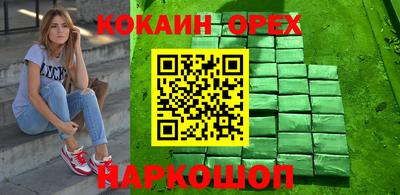 трава Кунгур