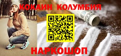 спиды Кумертау