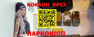 трава Кунгур