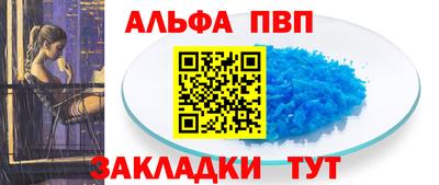 спиды Кумертау