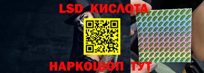 трава Кунгур