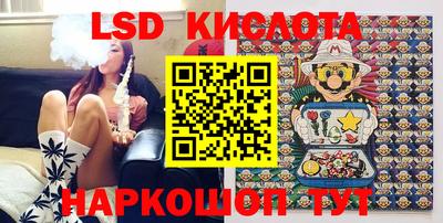 трава Кунгур