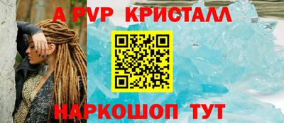 спиды Кумертау