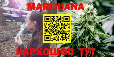 трава Кунгур