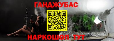 трава Кунгур