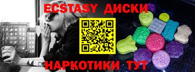 спиды Кумертау