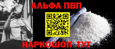 спиды Кумертау