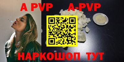 спиды Кумертау