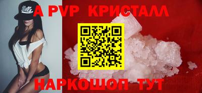 трава Кунгур