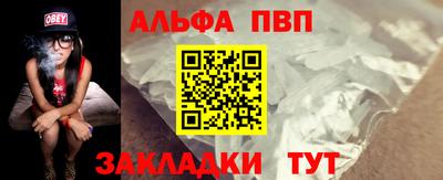 спиды Кумертау