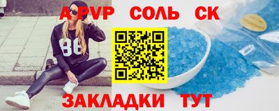 трава Кунгур