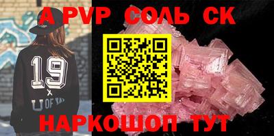 трава Кунгур