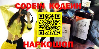 трава Кунгур