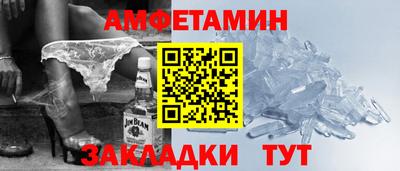спиды Кумертау