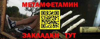 трава Кунгур