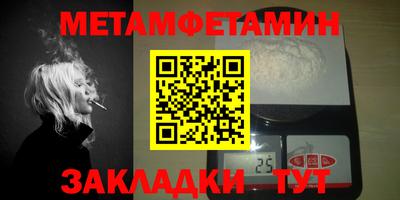спиды Кумертау