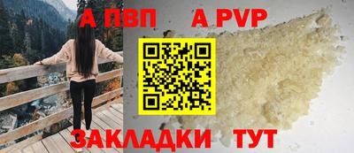 спиды Кумертау
