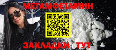 трава Кунгур