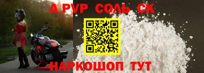 спиды Кумертау