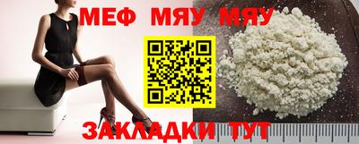 спиды Кумертау