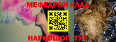прущие грибы Кулебаки