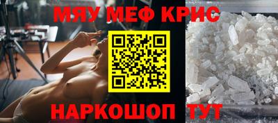 спиды Кумертау