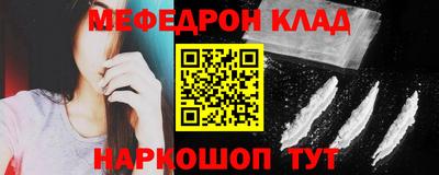 спиды Кумертау