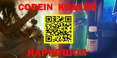 трава Кунгур