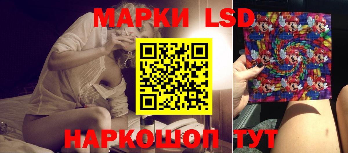 ЛСД экстази кислота  Вход с VPN  LSD-25 экстази  Лсд 25 экстази кислота  Арсеньев 