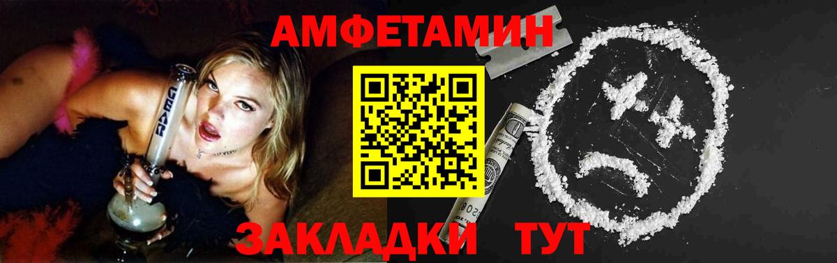 МЕТАМФЕТАМИН витя  МЕТАМФЕТАМИН  Вход с VPN  Арсеньев  МЕТАМФЕТАМИН витя 