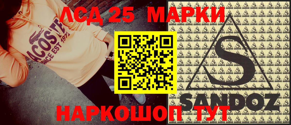 Марки N-bome 1,8мг Арсеньев