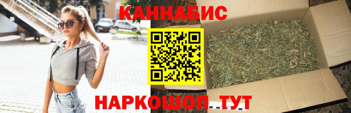 Арсеньев  Марихуана SATIVA & INDICA  МАРИХУАНА сатива  Вход с VPN  Каннабис ГИДРОПОН  Конопля SATIVA & INDICA 