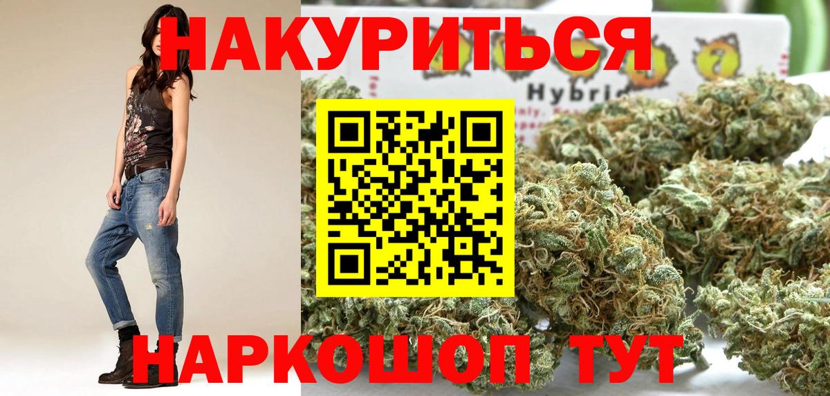 Бошки марихуана индика Арсеньев